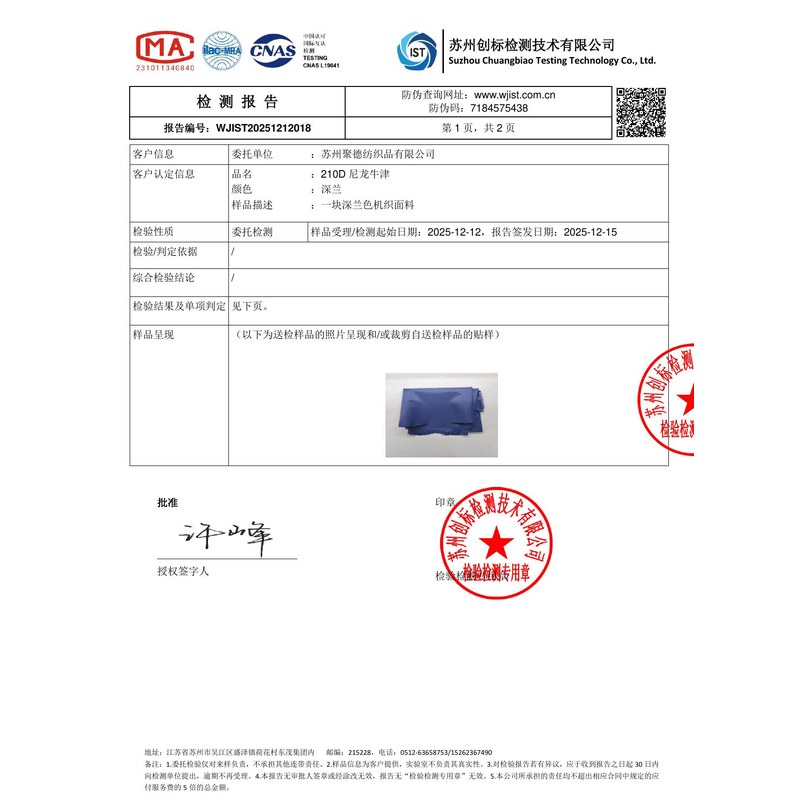 丰泽旗帜颜色的潘通色匹配与色差控制：从色卡到成品的对色要点